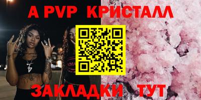 мяу мяу мука Канаш