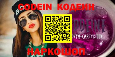 меф Камышлов