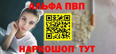 Альфа ПВП Кандалакша