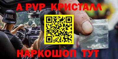 Альфа ПВП Кандалакша