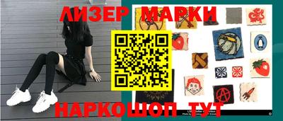 мяу мяу мука Канаш