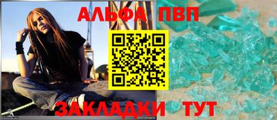 меф Камышлов
