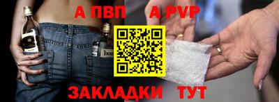 Альфа ПВП Кандалакша