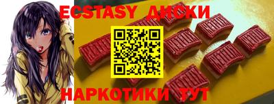 меф Камышлов