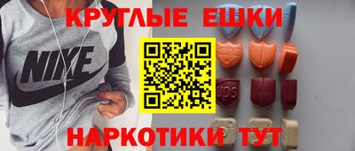 мяу мяу мука Канаш