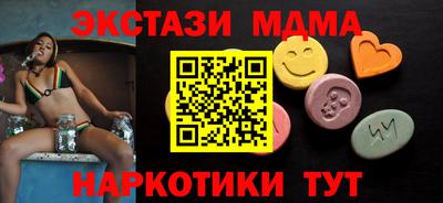 меф Камышлов