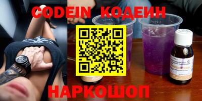 меф Камышлов