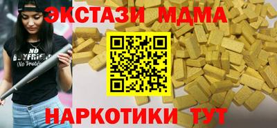 мяу мяу мука Канаш
