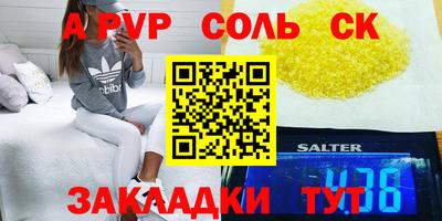 меф Камышлов
