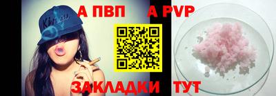 меф Камышлов