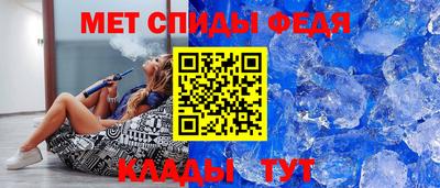 меф Камышлов