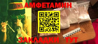 мяу мяу мука Канаш