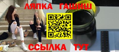 мяу мяу мука Канаш