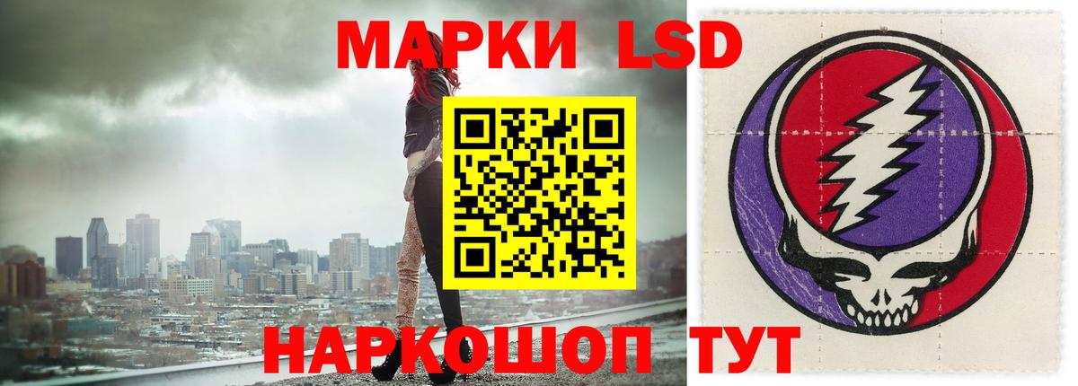 LSD-25 экстази кислота Ялта
